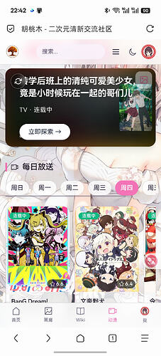 Screenshot_2026-08-05-22-42-50-64_a252b927494330cdc2c8ba3b3f952e5e