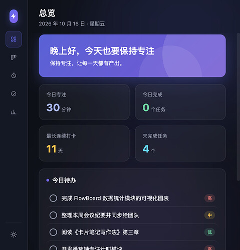 01-总览