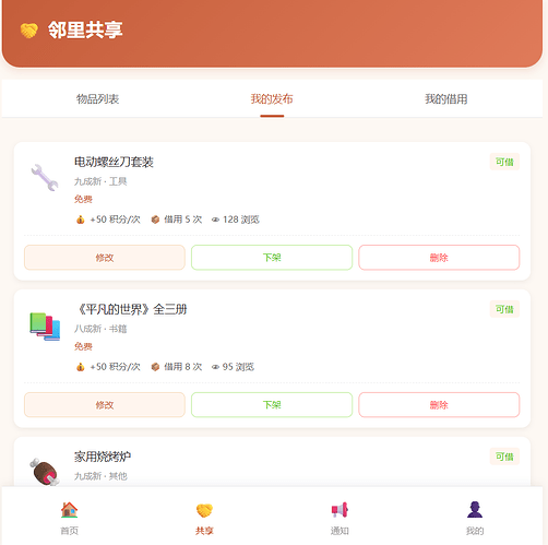 屏幕截图 2026-06-19 150458