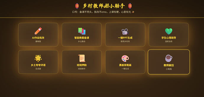 屏幕截图 2026-04-25 173032