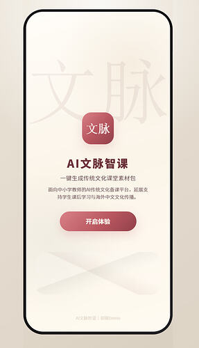 配图1