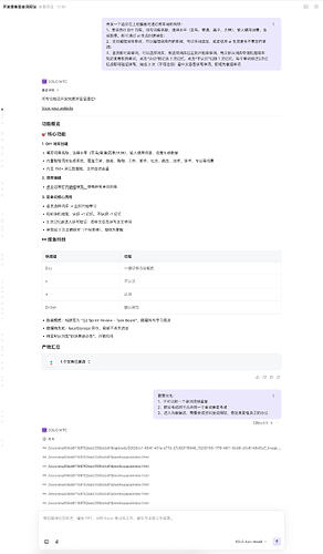 PixPin_2026-04-25_12-02-12