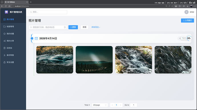 ScreenShot_2026-04-14_212347_097