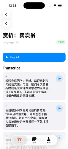 Simulator Screenshot - iPhone 17 Pro - 2026-04-26 at 13.35.23