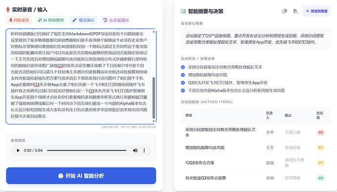 屏幕截图 2026-04-22 200911