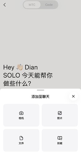 Hey Dian