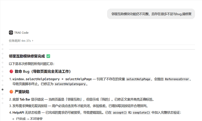 屏幕截图 2026-06-19 152955