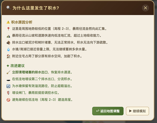 截屏2026-07-08 18.25.44