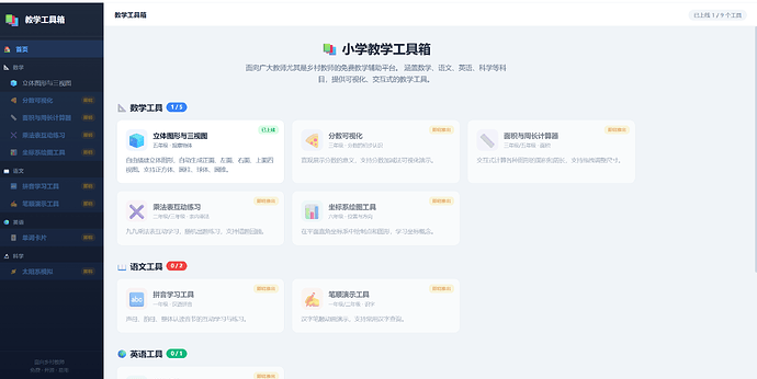 屏幕截图 2026-04-19 214122