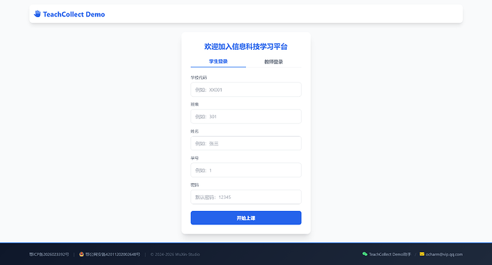 配图2