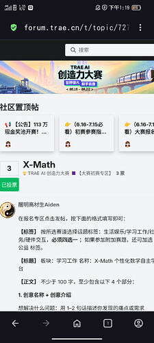 Screenshot_20260706-131955
