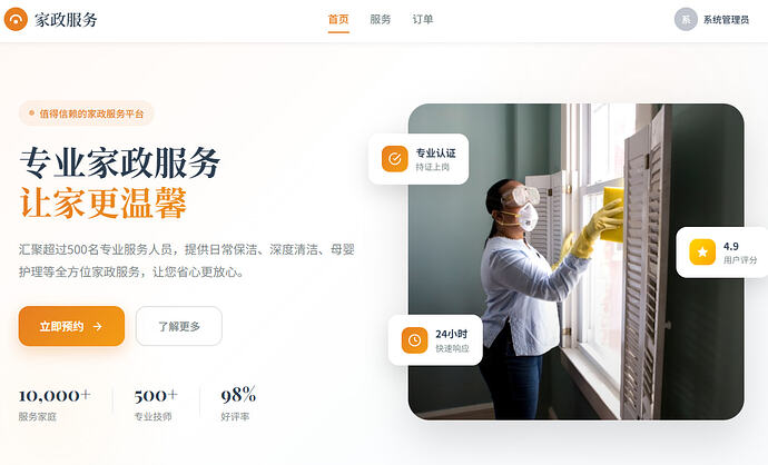 屏幕截图 2026-04-14 215244