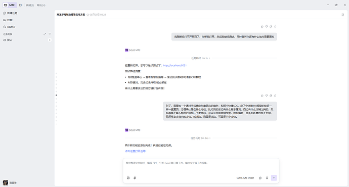 记录4