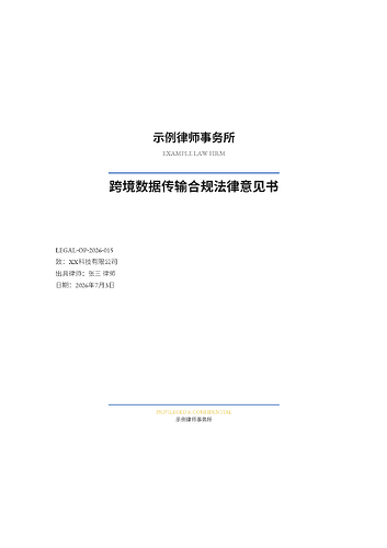 配图8