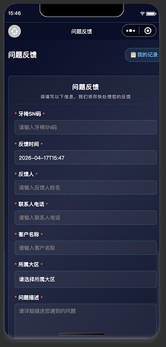 ScreenShot_2026-04-17_154800_057