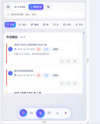 屏幕截图 2026-06-28 132910
