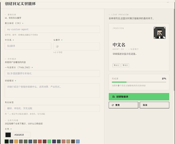 配图1