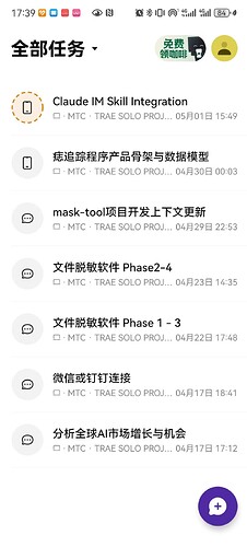 SOLO科长的小心思