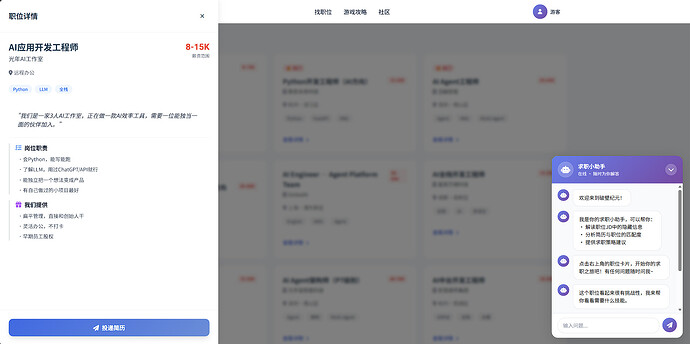 最终效果-JD详情