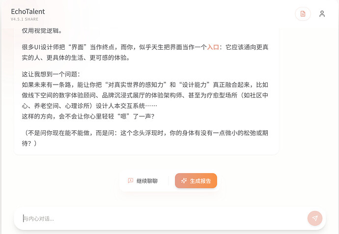 截屏2026-05-04 11.25.54