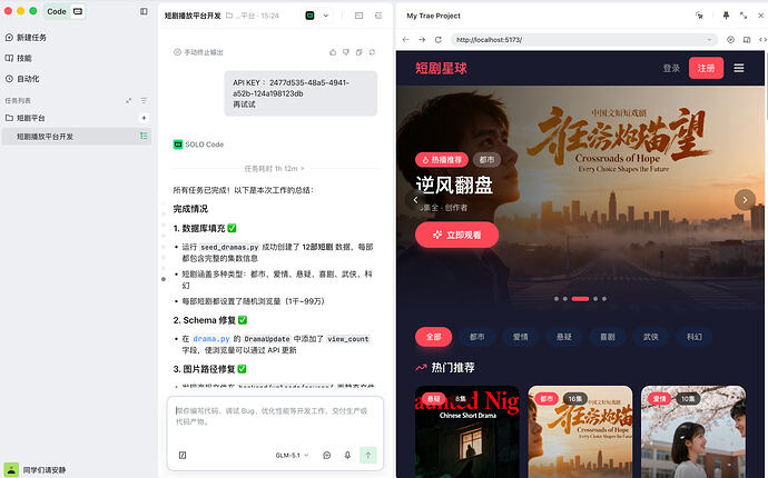 截屏2026-05-06 16.29.27