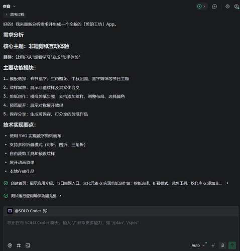 屏幕截图 2026-06-18 164009