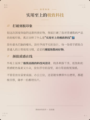 card-3-发现