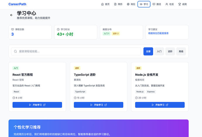 截屏2026-05-04 06.55.27
