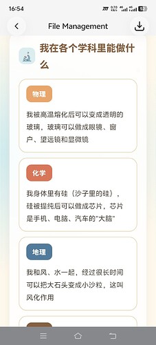 Screenshot_20260709_165413