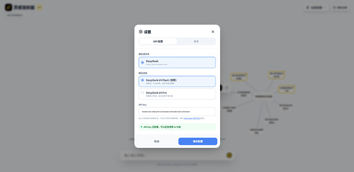 配模型