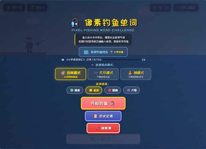 配图1