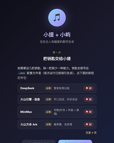 第一步截图-新版四行清单