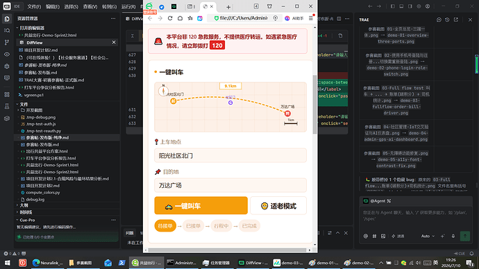 demo-03-fullflow-order-bill-driver