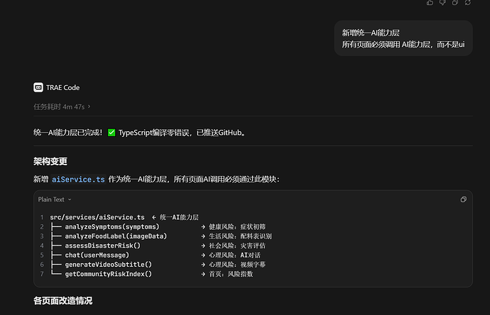 ai统一调用