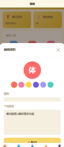 配图8