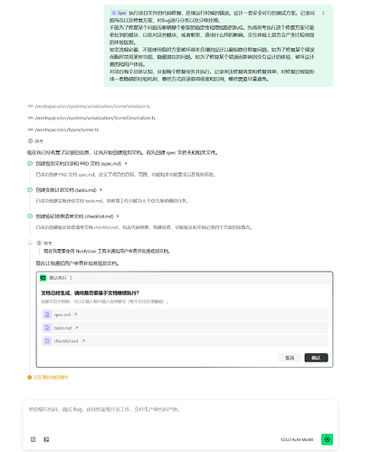 QQ20260417-045352