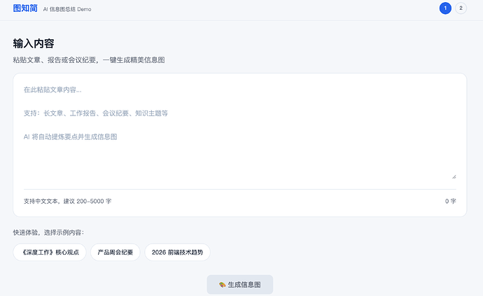 截屏2026-07-14 13.29.15