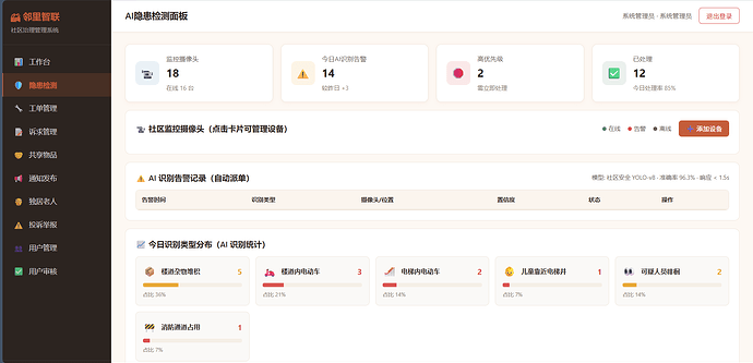屏幕截图 2026-06-19 150710
