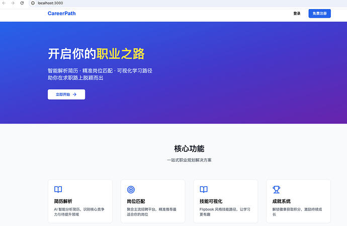 截屏2026-05-04 06.54.02