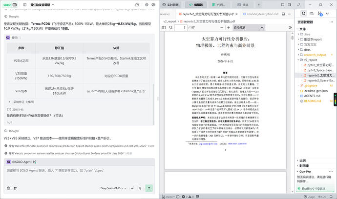 复杂裁决人类永不做填空题