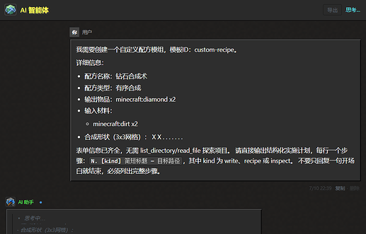 Snipaste_2026-07-11_12-41-29