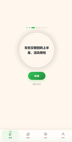 屏幕截图 2026-07-11 134606