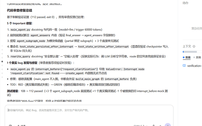 屏幕截图 2026-07-09 121243