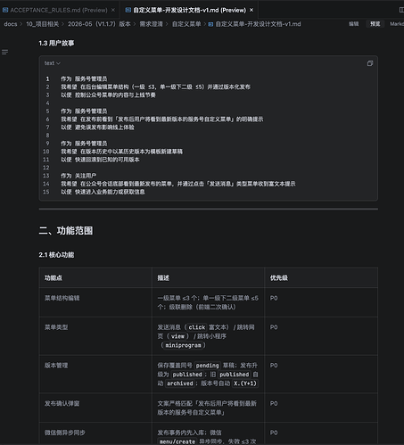 image-20260608100551503