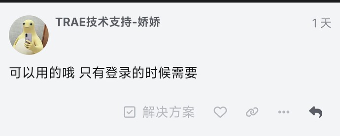 Screenshot_2026-05-09-17-53-57-028_com.tencent.mtt-edit
