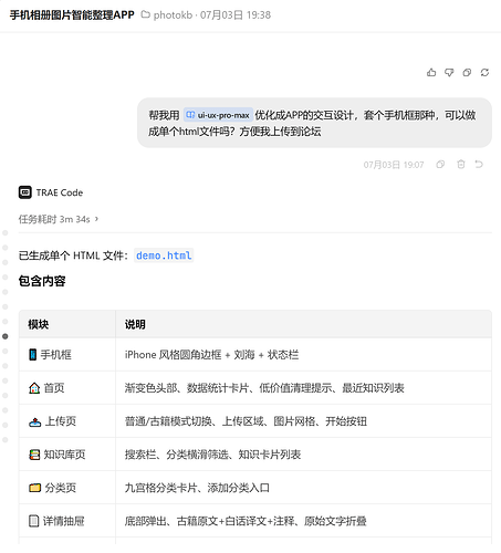 微信图片_20260712154607_186_67