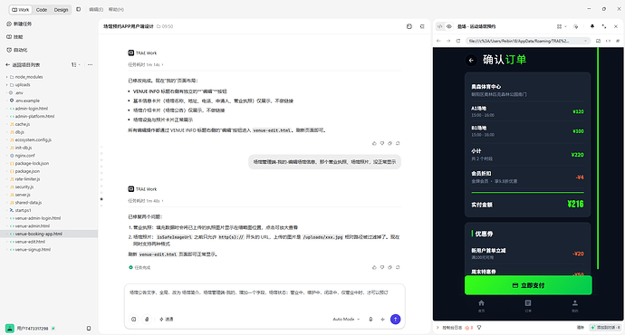 QQ20260702-143331