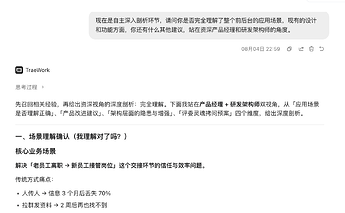 s1图片_20260808205055_237_292