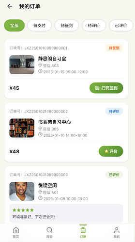 配图4