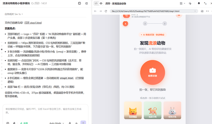 配图5